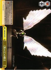 Weiss Schwarz AW/S18-T10 Knight of Black King TD Accel World