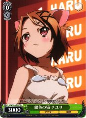 Weiss Schwarz AW/S18-T11 Chiyuri Silver Cat TD Accel World