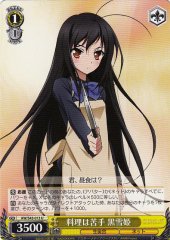 Weiss Schwarz AW/S43-013 Kuroyukihime Bad at Cooking U Accel World