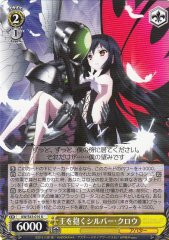 Weiss Schwarz AW/S43-016 Silver Crow Embracing the King U Accel World