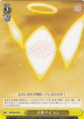 Weiss Schwarz AW/S43-025 Three Dimensional Icon U Accel World