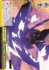 Weiss Schwarz AW/S43-029 Vorpal Strike CC Accel World