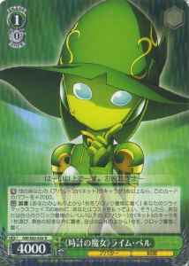 Weiss Schwarz AW/S43-033 Watch Witch Lime Bell R Accel World