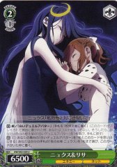 Weiss Schwarz AW/S43-039 Nyx Risa U Accel World