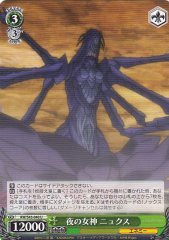 Weiss Schwarz AW/S43-040 Nyx Goddess of Night U Accel World