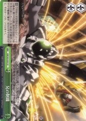 Weiss Schwarz AW/S43-053 Big Brother s Punishment CC Accel World
