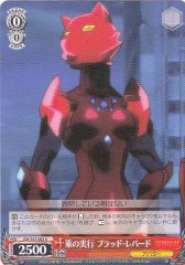 Weiss Schwarz AW/S43-063 Blood Leopard Carrying Out the Strategy U Accel World