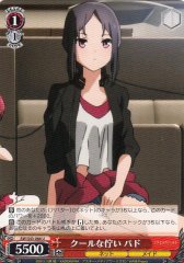 Weiss Schwarz AW/S43-066 Pad Cool Living U Accel World