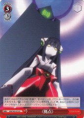 Weiss Schwarz AW/S43-073 Foothold U Accel World