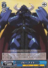 Weiss Schwarz AW/S43-084 Blue Knight U Accel World