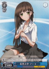 Weiss Schwarz AW/S43-086 Fuuko Changing U Accel World
