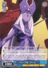 Weiss Schwarz AW/S43-090 Purple Thorn C Accel World