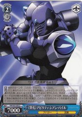 Weiss Schwarz AW/S43-095 Cyan Pile Perforation Ability C Accel World