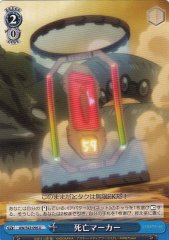 Weiss Schwarz AW/S43-096 Death Marker U Accel World