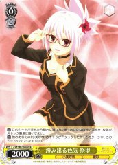 Weiss Schwarz AYT/W110-005 Matsuri Oozing Sex Appeal R Ayakashi Triangle