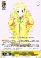 Weiss Schwarz AYT/W110-006 Lucy Relaxed Subculture Girl R Ayakashi Triangle