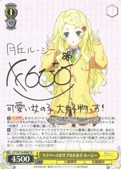 Weiss Schwarz AYT/W110-006SP Lucy Relaxed Subculture Girl SP Ayakashi Triangle [SIGNED]
