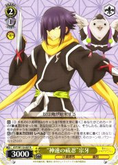 Weiss Schwarz AYT/W110-007 Speedster Exorcist Ninja Soga R Ayakashi Triangle