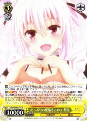 Weiss Schwarz AYT/W110-010 Matsuri Filled with Lots of Love R Ayakashi Triangle