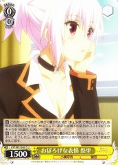 Weiss Schwarz AYT/W110-011 Matsuri Void of Expression U Ayakashi Triangle