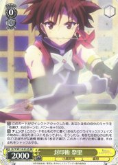 Weiss Schwarz AYT/W110-012S Matsuri Sealing Magic SR Ayakashi Triangle