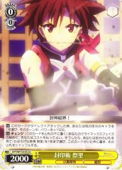 Weiss Schwarz AYT/W110-012 Matsuri Sealing Magic U Ayakashi Triangle