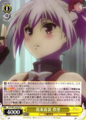 Weiss Schwarz AYT/W110-015 Matsuri Wearing the Outfit U Ayakashi Triangle