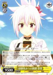 Weiss Schwarz AYT/W110-016 Matsuri Troubled About Childhood Friends U Ayakashi Triangle