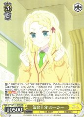 Weiss Schwarz AYT/W110-017S Lucy Full of Enthusiasm SR Ayakashi Triangle