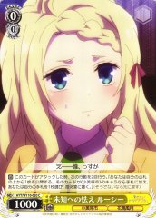 Weiss Schwarz AYT/W110-020 Lucy Fearing the Unknown C Ayakashi Triangle