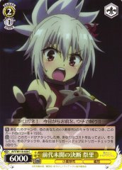 Weiss Schwarz AYT/W110-026 Matsuri Decision Never Heard Before C Ayakashi Triangle