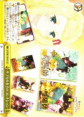 Weiss Schwarz AYT/W110-031 Collection of a Subculture Girl CC Ayakashi Triangle