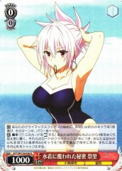 Weiss Schwarz AYT/W110-036 Matsuri Secret Under the Swimsuits R Ayakashi Triangle