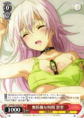 Weiss Schwarz AYT/W110-037 Matsuri Unguarded Time R Ayakashi Triangle