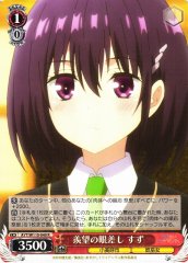 Weiss Schwarz AYT/W110-040 Suzu Gaze of Envy R Ayakashi Triangle