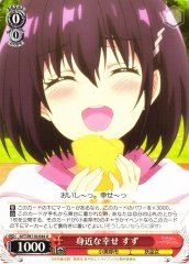 Weiss Schwarz AYT/W110-044 Suzu Happiness Close to Her U Ayakashi Triangle