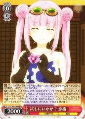 Weiss Schwarz AYT/W110-045 Reo Wanna Give It a Try U Ayakashi Triangle