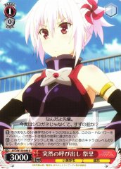 Weiss Schwarz AYT/W110-046 Matsuri Sudden Call U Ayakashi Triangle