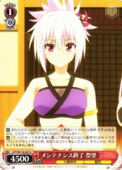 Weiss Schwarz AYT/W110-047 Matsuri Finished Maintenance U Ayakashi Triangle