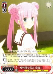 Weiss Schwarz AYT/W110-048 Rei Hidden Meaning Behind Her Smile U Ayakashi Triangle