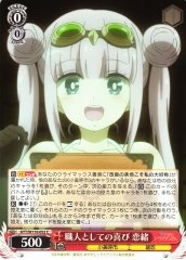 Weiss Schwarz AYT/W110-052 Reo Happy as an Artisan C Ayakashi Triangle