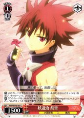 Weiss Schwarz AYT/W110-056 Matsuri Ayakashi Suppression C Ayakashi Triangle