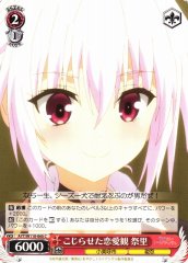 Weiss Schwarz AYT/W110-060 Matsuri Complicated View on Love C Ayakashi Triangle