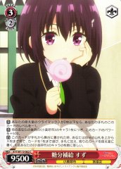 Weiss Schwarz AYT/W110-062 Suzu Replenishing Sugar Level C Ayakashi Triangle