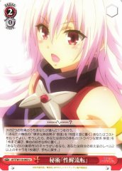 Weiss Schwarz AYT/W110-063 Secret Art Gender Swap Awakened U Ayakashi Triangle