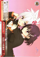 Weiss Schwarz AYT/W110-066 Distance Between Friends CR Ayakashi Triangle