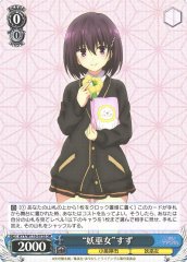 Weiss Schwarz AYT/W110-075S Ayakashi Medium Suzu SR Ayakashi Triangle