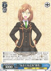 Weiss Schwarz AYT/W110-076S Friendly Maiden Yayoi SR Ayakashi Triangle