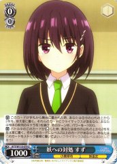 Weiss Schwarz AYT/W110-079 Suzu How to Deal with Ayakashi U Ayakashi Triangle