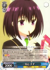 Weiss Schwarz AYT/W110-081 Suzu At Ease for a Bit U Ayakashi Triangle